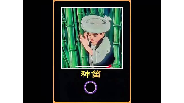 男孩的牛因为吃了半根青草被恶霸打死，结果意外得到山神的帮助