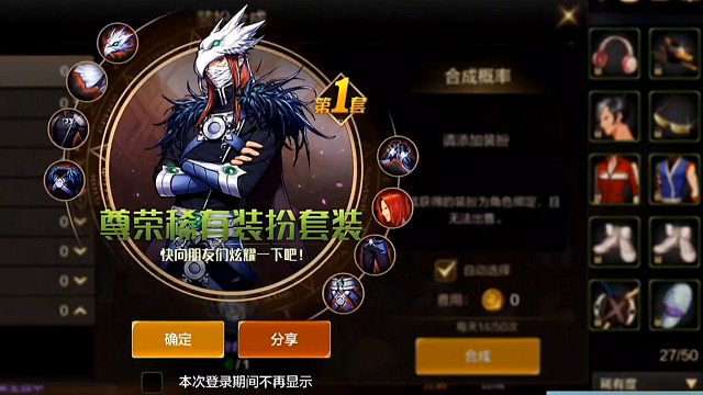 寻找全网最欧主播，勇士们多少手齐的？