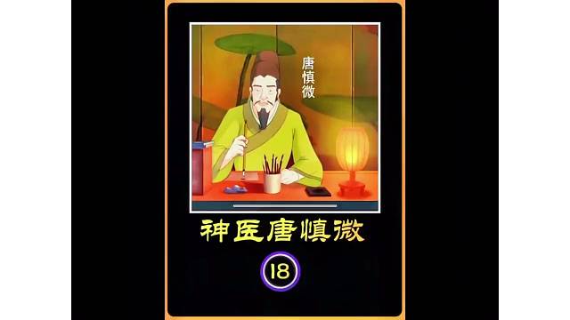 男人放着高官俸禄不要，却免费为将死的乞丐看病