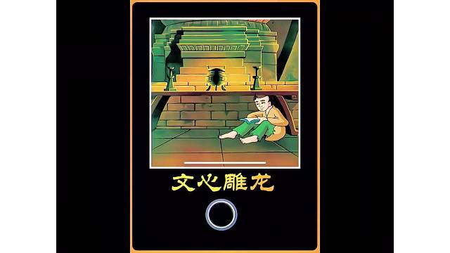 小和尚半夜给佛祖点灯，可佛祖却突然笑了起来！把小和尚吓的一脸懵圈