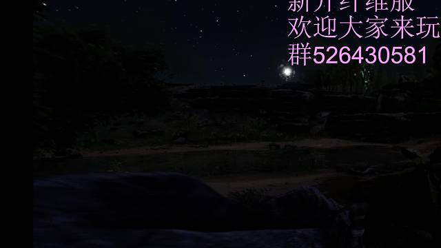 新开纤维服务器