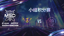 KBG vs YBG 决胜巅峰季中赛资格赛