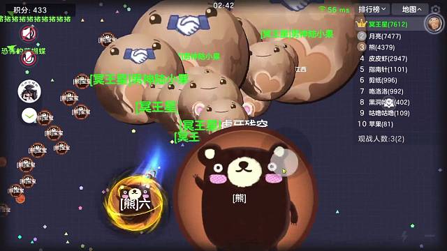 花式