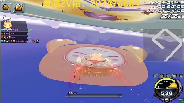 本人小胡-情侣2V滴滴