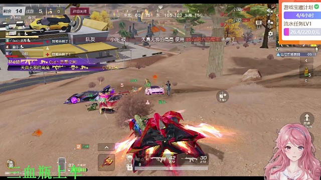 霏霏游戲視頻