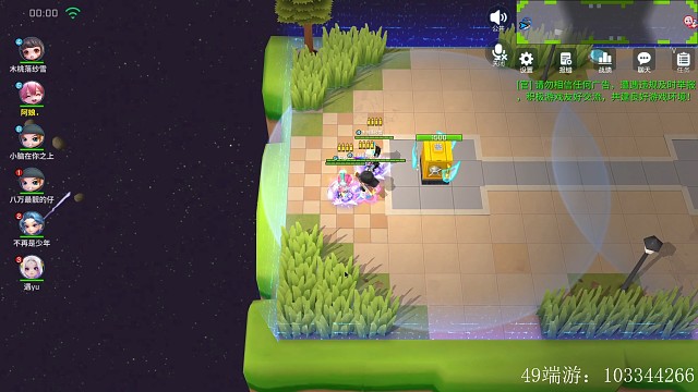 学妹越玩越笨了