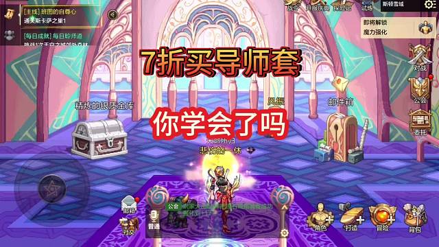 导师套打折购买