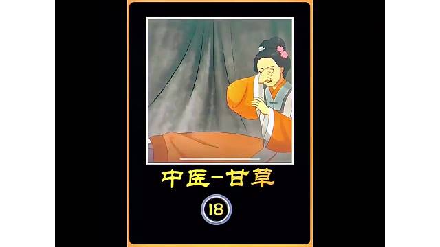 男孩从没学过医，却一眼看出男子身患重病