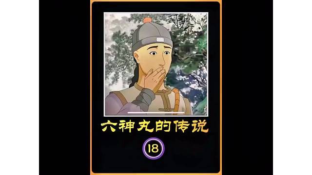 男人山间意外救下一个老头，没想到得到传承百年的灵药秘方