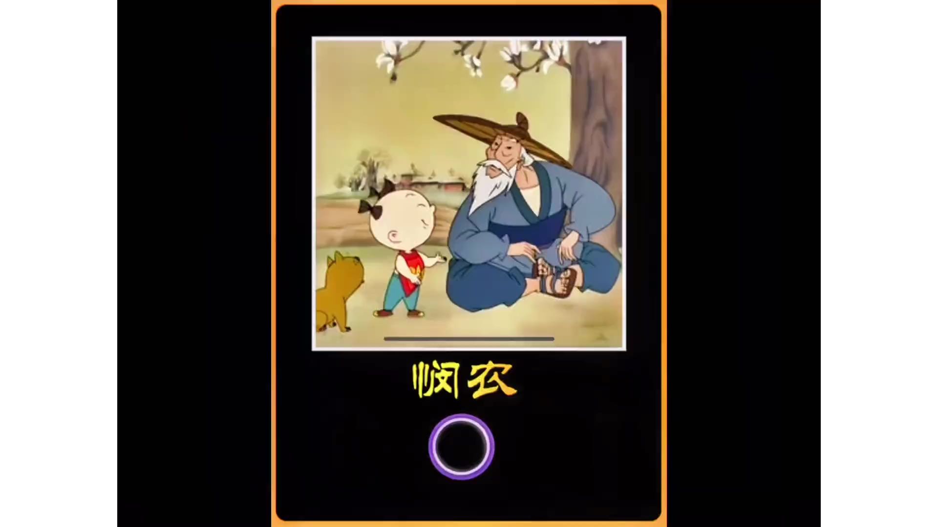 据说一百个人里，九十九人都会被这首诗