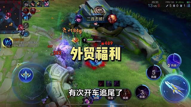 你享受过外貌福利吗