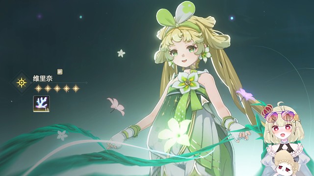 【鸣潮】抽卡|新手唤取|第一个十连