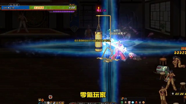 0氪玩家如何在DNF手游中傲视群雄？