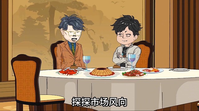 这
风向是往哪边飘呢