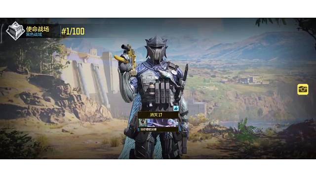 战场万分印记完成