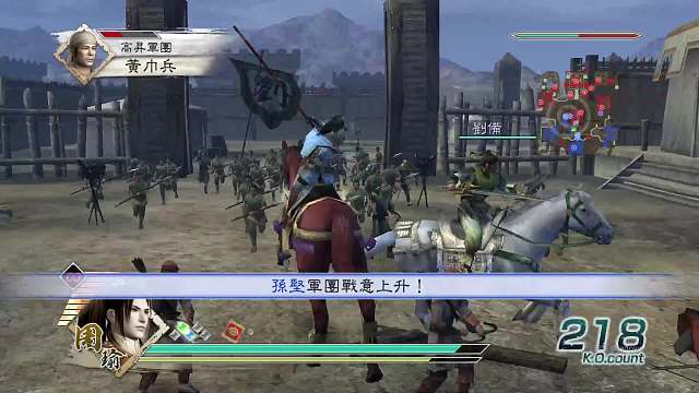 真三國(guó)無雙5 周瑜 修羅 黃巾之亂