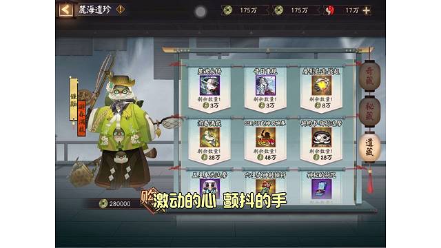 出来吧，小鹿男！！