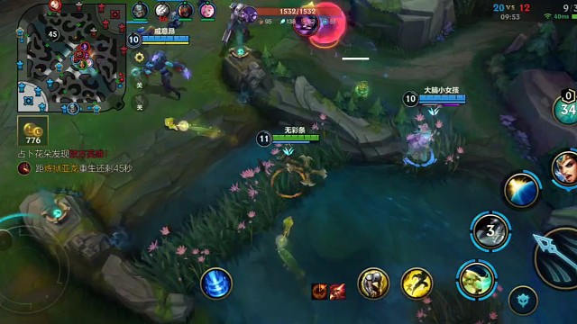 看我这波支援帅不帅