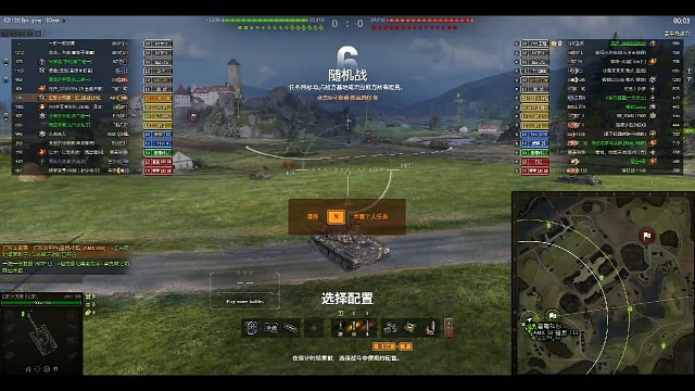 不残不会玩（坦克世界-老快）