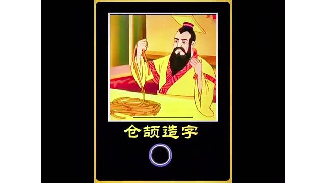 皇帝每天带一百根绳子，只因当时没有文字可以记事情
