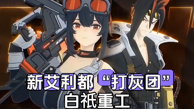 没人选择白祇重工的原因，是不是工地太辛苦了？