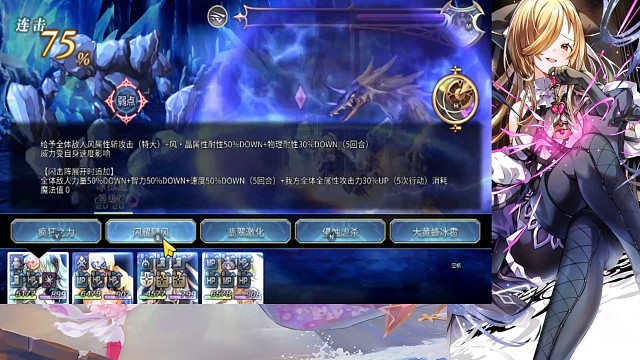 冰域鬼:突追击1t。