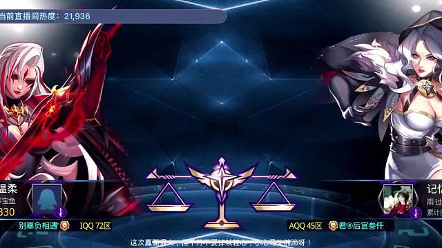 #天天炫斗#歡迎來到我的直播間