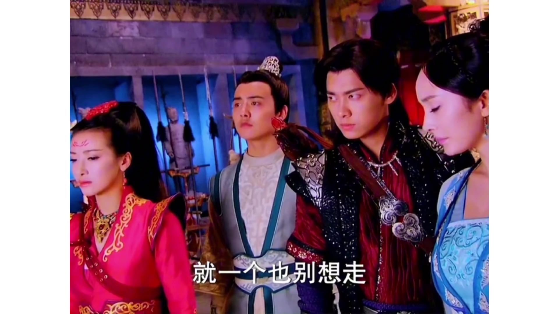 古剑奇谭2/3