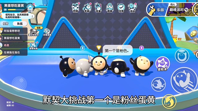 黑蛋想吃蛋黄了之你们不是都说自己是零氪党吗？