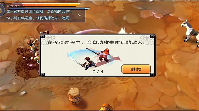 亡灵杀手夏侯惇