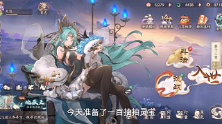 一起看看筆繪里抽取靈寶的概率吧