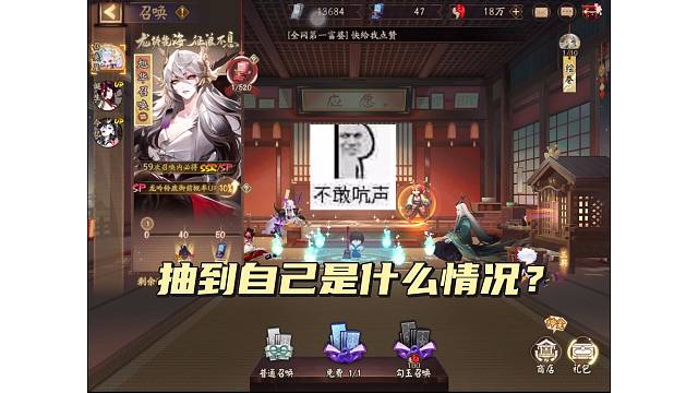 老登们，抽到自己了咋办？