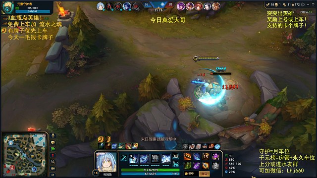 利姆露1打3  小龙女1打5