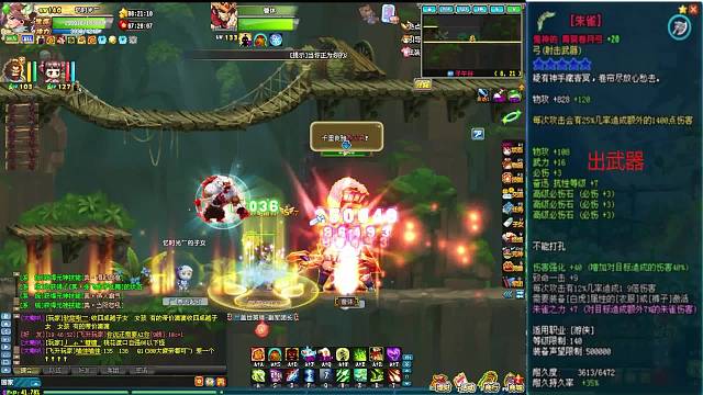 巧借东风  140日常活跃副本