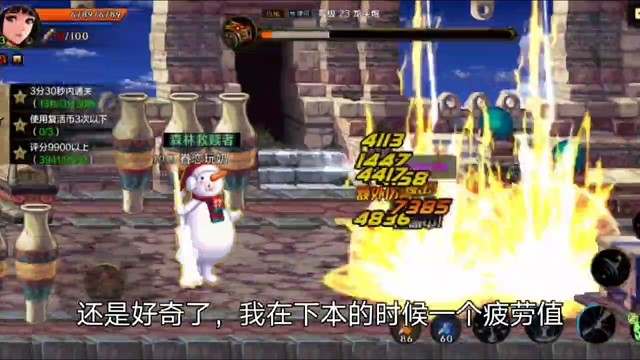 兄弟们见过吗？一疲劳值下本#DNF手游 #DNF手游大神 #DNF手游百科