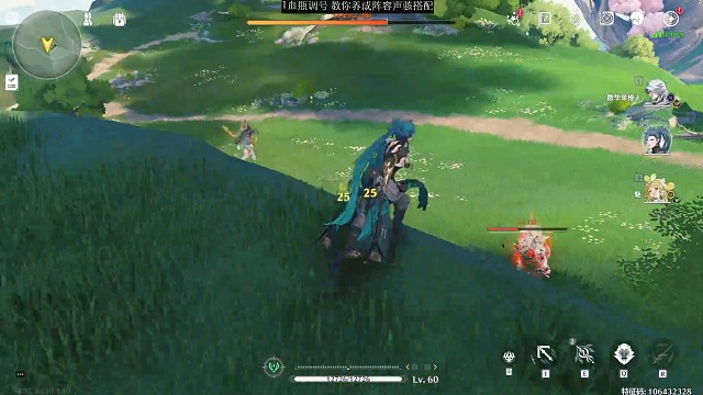 啥？鸣潮也有自在极意功！