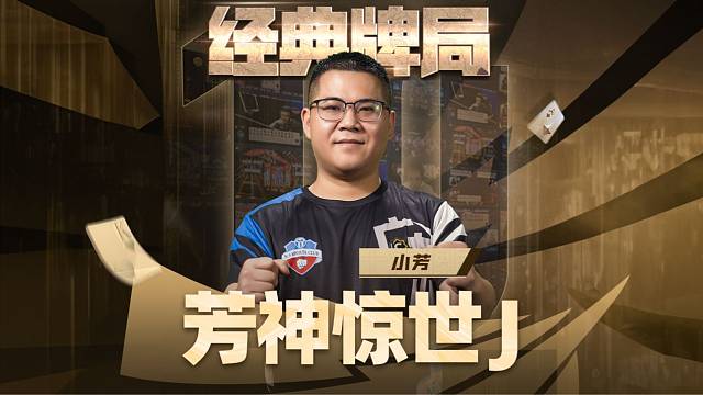 是谁曾呆在天庭一晚下不来