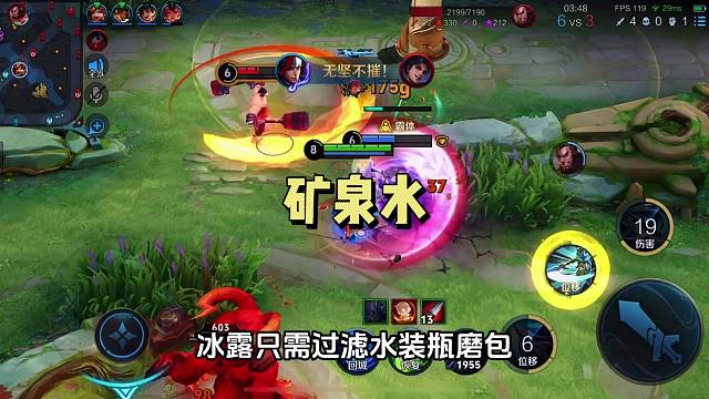 你知道冰露为啥那么便宜嘛？