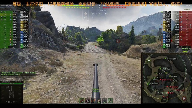 小管子1954胜利之门中路突破