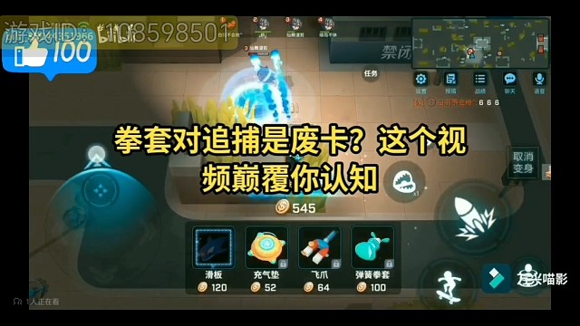 拳套还能这样玩？