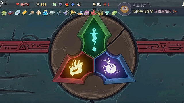 杀戮尖塔-最终隐藏BOSS通关