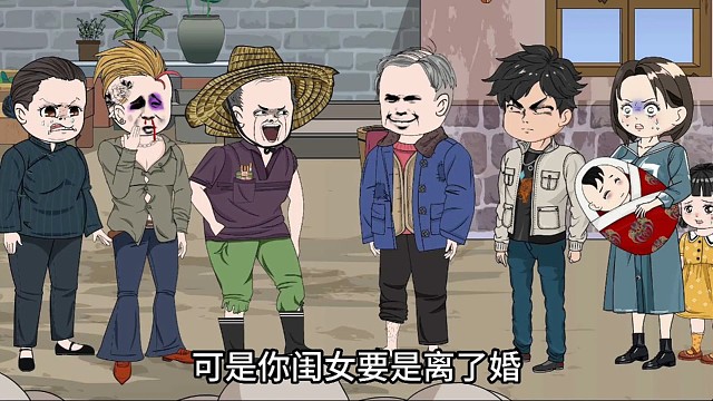 这俩拖油瓶要被赶出去了