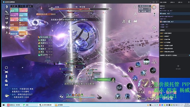 血河都是这么调皮的吗