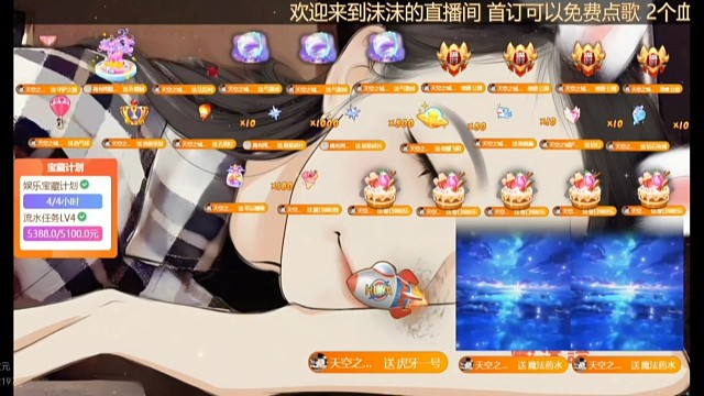 黑天空和黑马桶