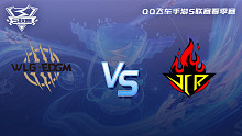 W.EDGM vs JCR QQ飞车手游春季赛是【上】