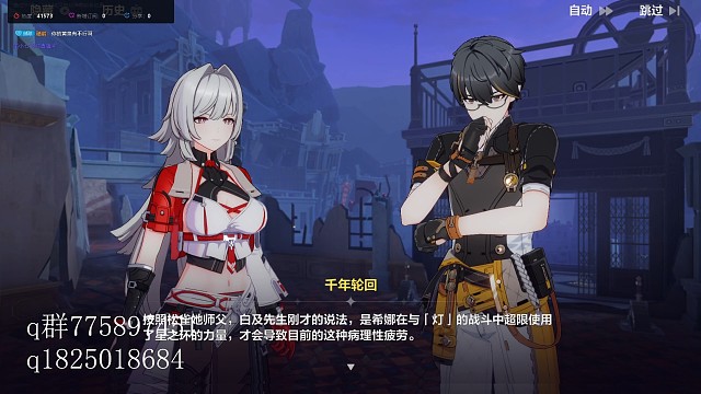 《崩坏3》我的假身之法呢？不是说给我吗？