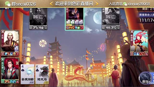 全程高能逆風(fēng)翻盤