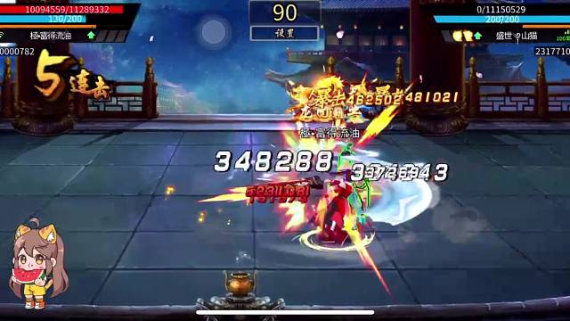 排位搞起来。接苹果排位