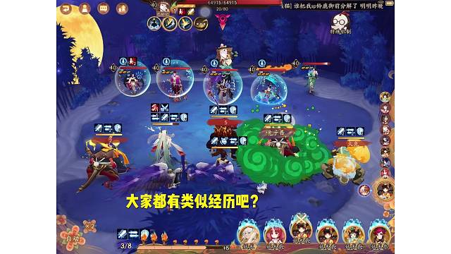 大家都有类似经历吧？