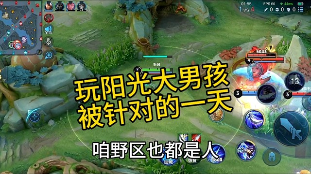 好好玩